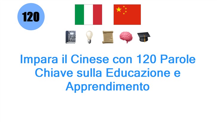 Impara il Cinese con 120 Parole Chiave sulla Educazione e Apprendimento